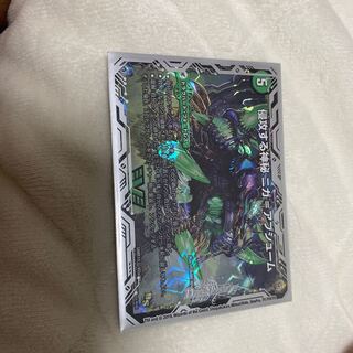 侵攻する神秘 ニガ=アブシューム｜五邪王 ニガ=ヴェルムート