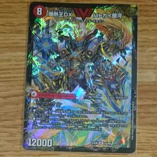 Bakuginou Ken Batogai Bado｜Bakuginou DX Batogai Ginga