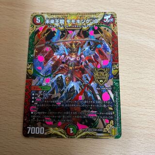 未来王龍 モモキングJO