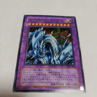 Dragon Master Knight Secret Rare