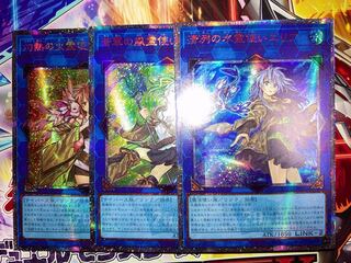 20th Secret Eria the Water Charmer, Gentle Win Heater Replica