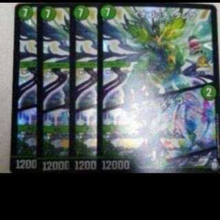 Strawberry Touch Tank Let's Go Strawberry Promo Set of 4