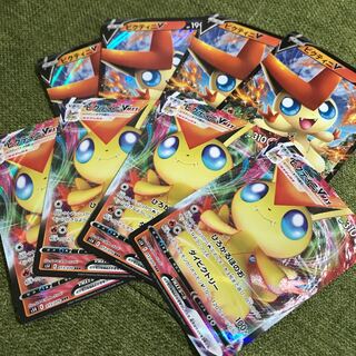 ビクティニV 進化セット