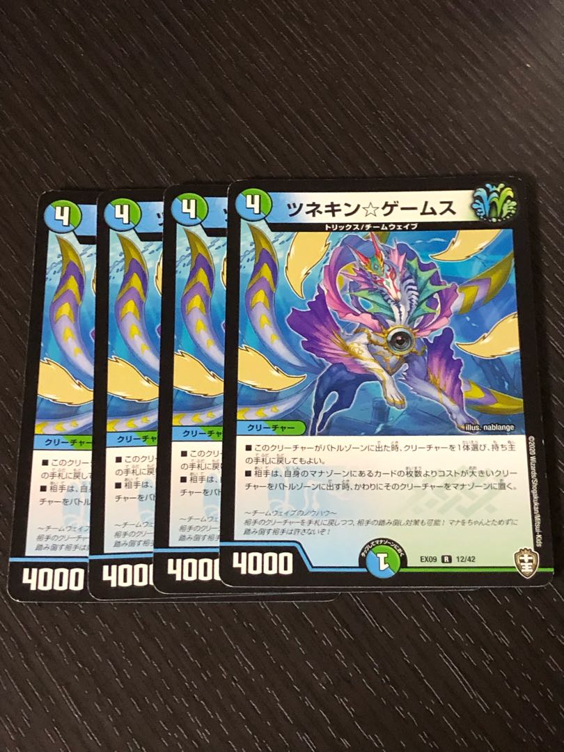 ツネキン☆ゲームス