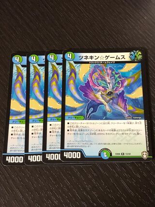 ツネキン☆ゲームス