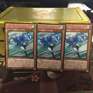 E・HEROエアーマン ゴールド 3枚