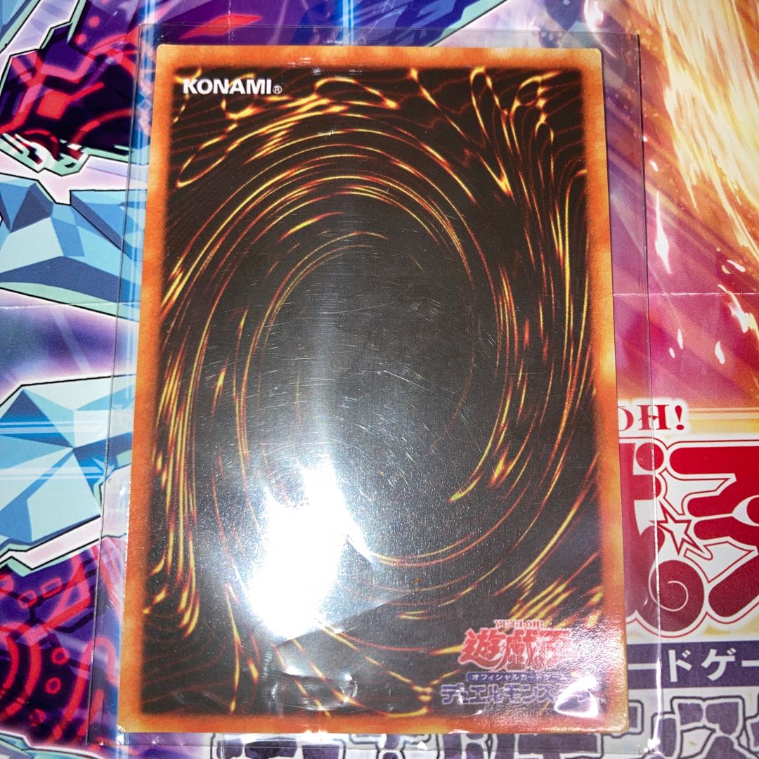 レプリカ　青眼の白龍 20thシークレットレア