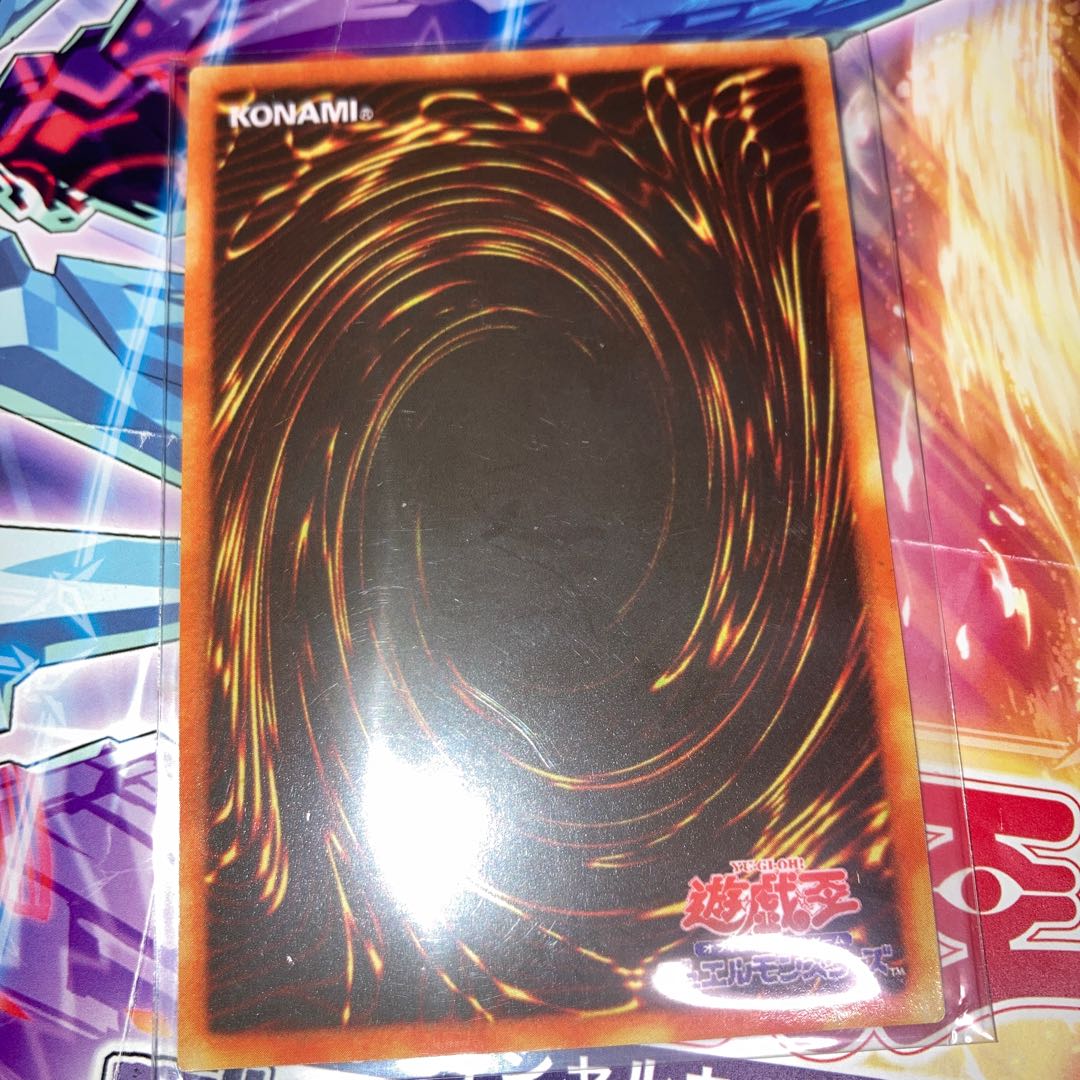 レプリカ　真紅眼の黒竜 20thシークレットレア