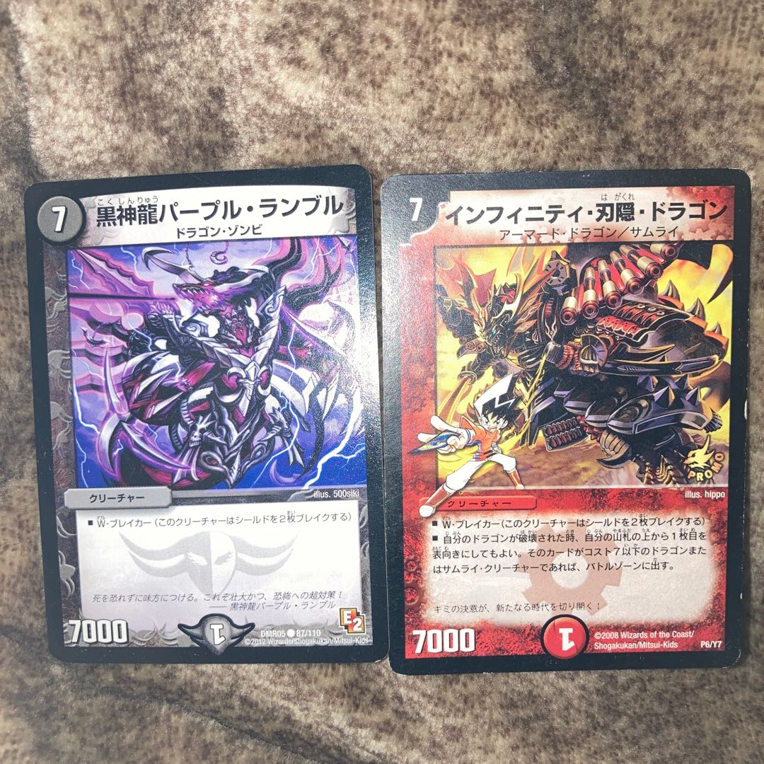 Black God Dragon Purple Rumble C and other extras