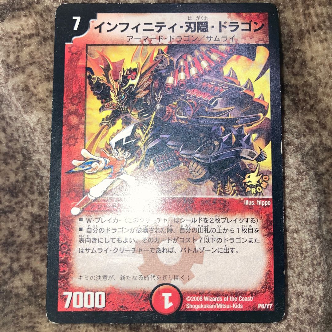 Black God Dragon Purple Rumble C and other extras
