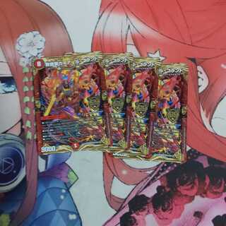 我我我ガイアール・ブランド