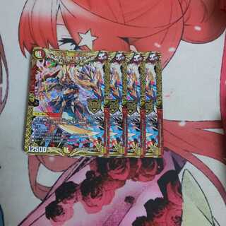 アルカディアス・モモキング