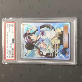 ポケモンカード メイ SR PSA10 1枚の通販 ホビープラネット寝屋川駅前