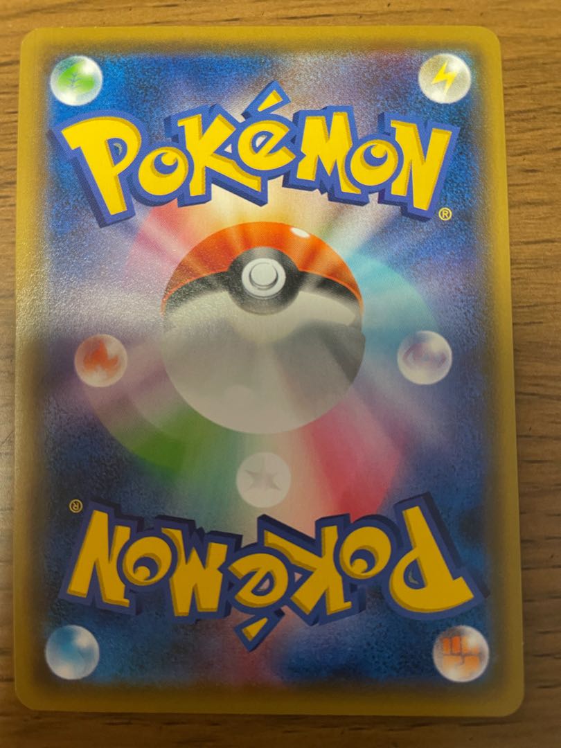 ブルーの探索SR