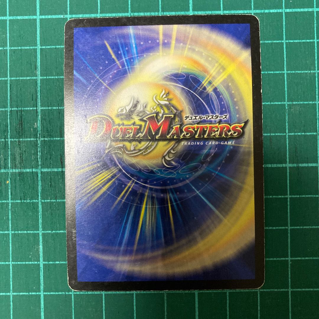 光神龍スペル・デル・フィン