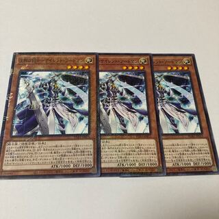 Silent Sword Slash Man - Silent Swordsman Millennium JP015