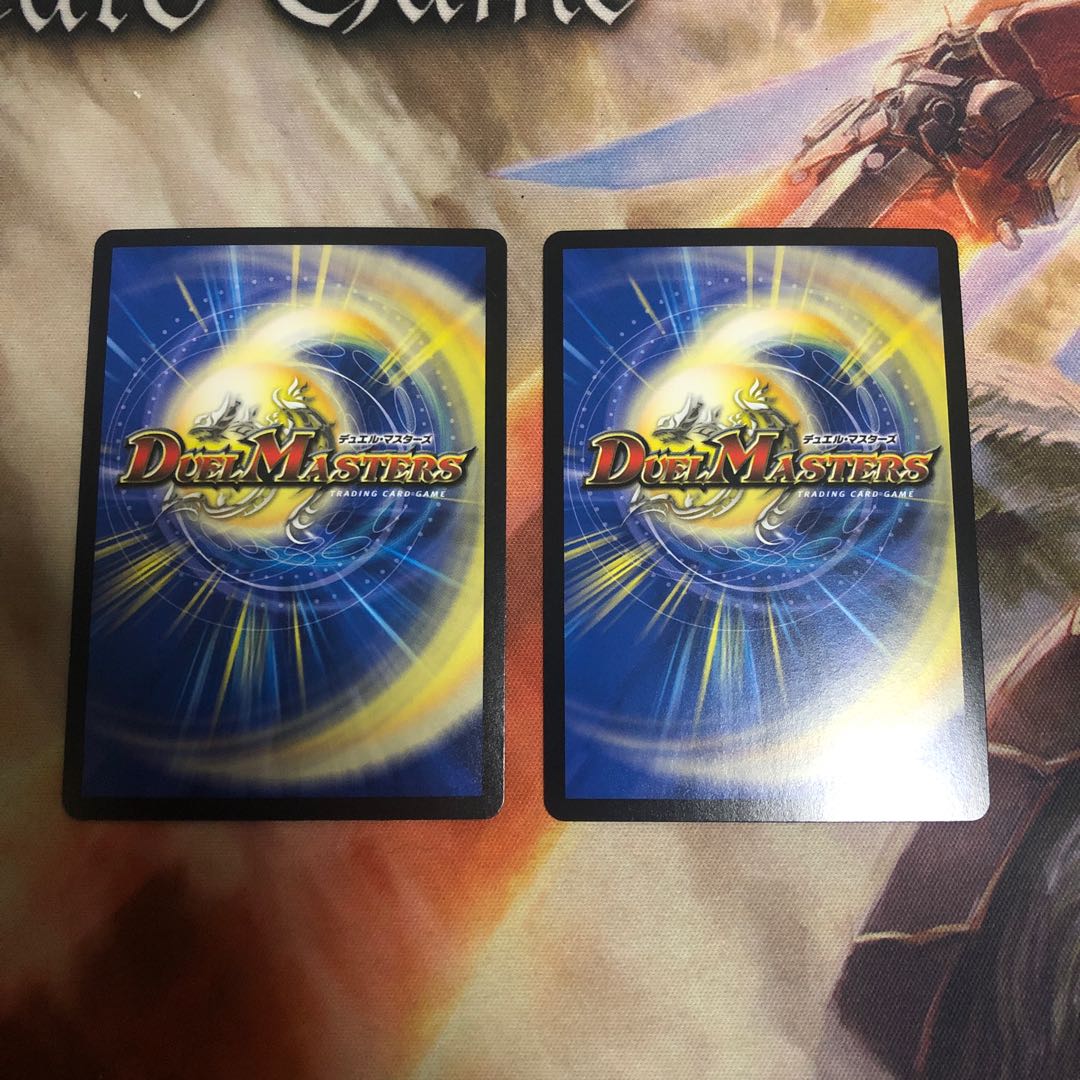 黒神龍エンド・オブ・ザ・ワールド 2枚セット