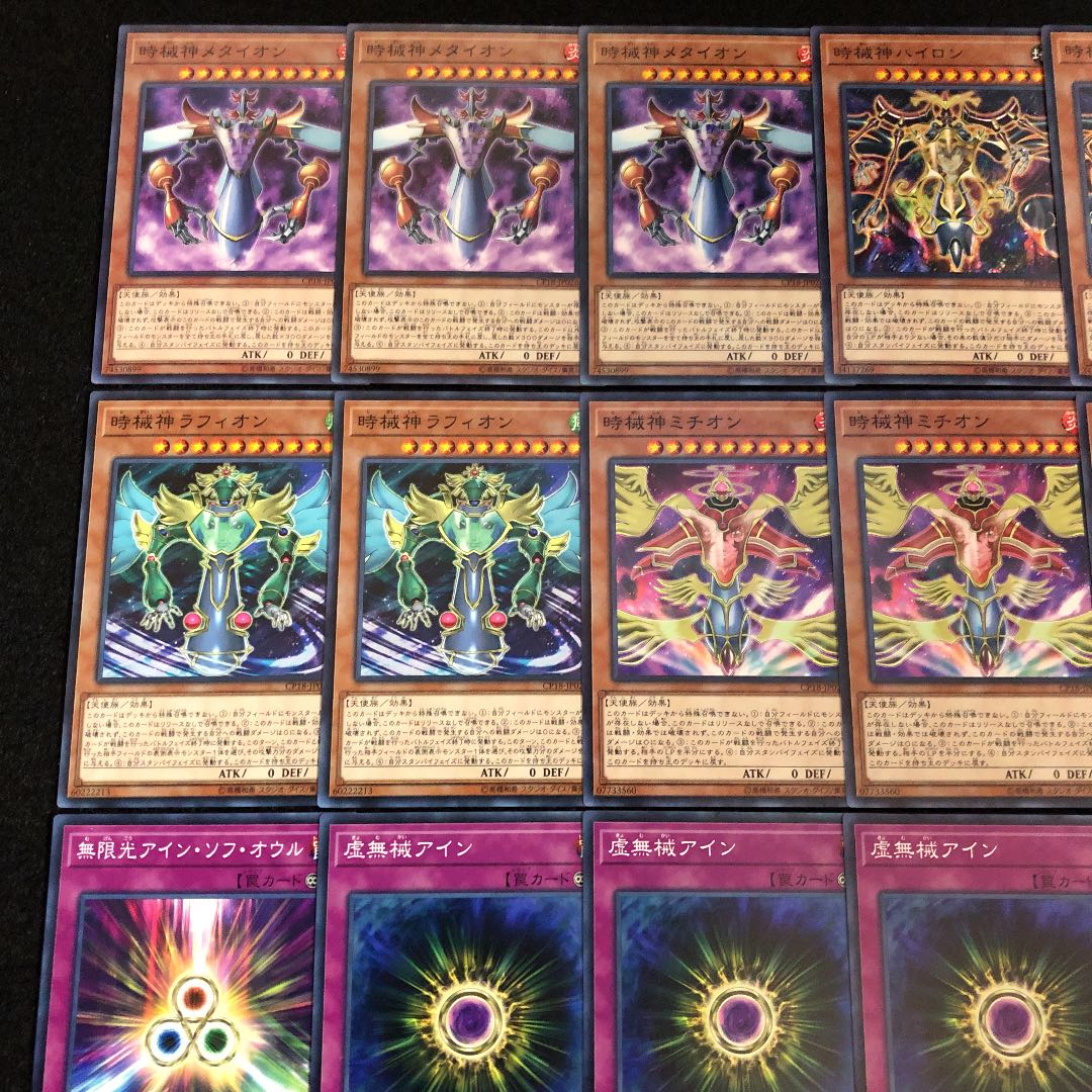 Yu-Gi-Oh! God of Time Deck Parts