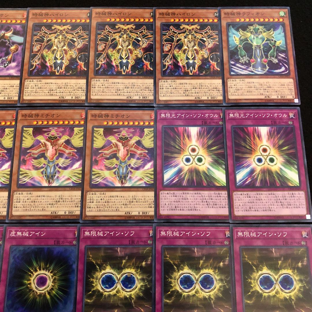 Yu-Gi-Oh! God of Time Deck Parts