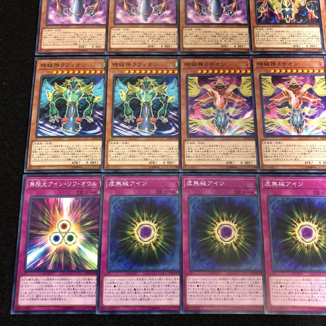 Yu-Gi-Oh! God of Time Deck Parts