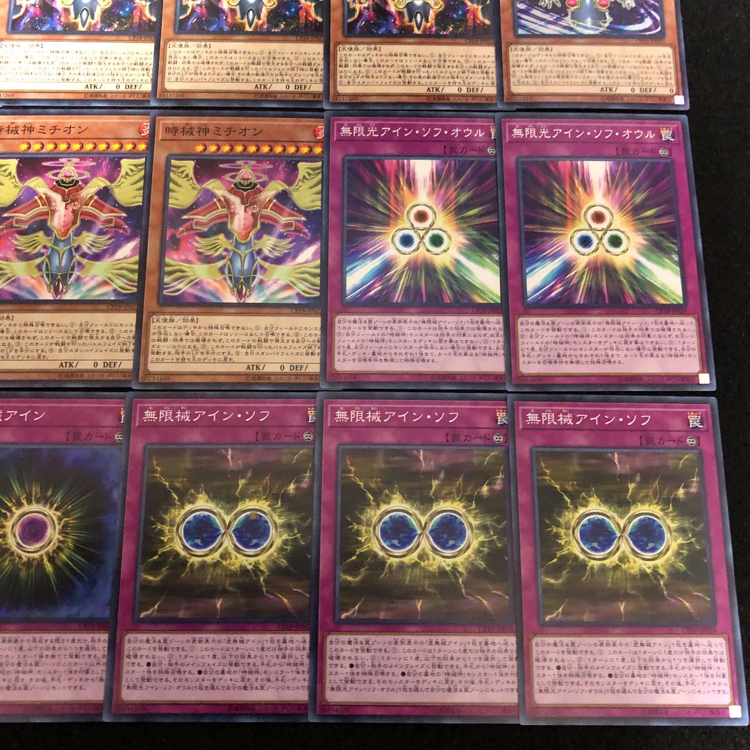 Yu-Gi-Oh! God of Time Deck Parts