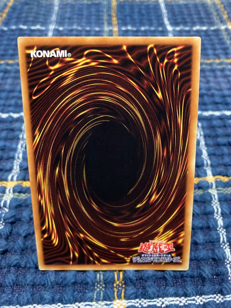 No.41 Mud Somnophore Beast Baguska ] Super