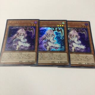 浮幽さくら ウルトラレア