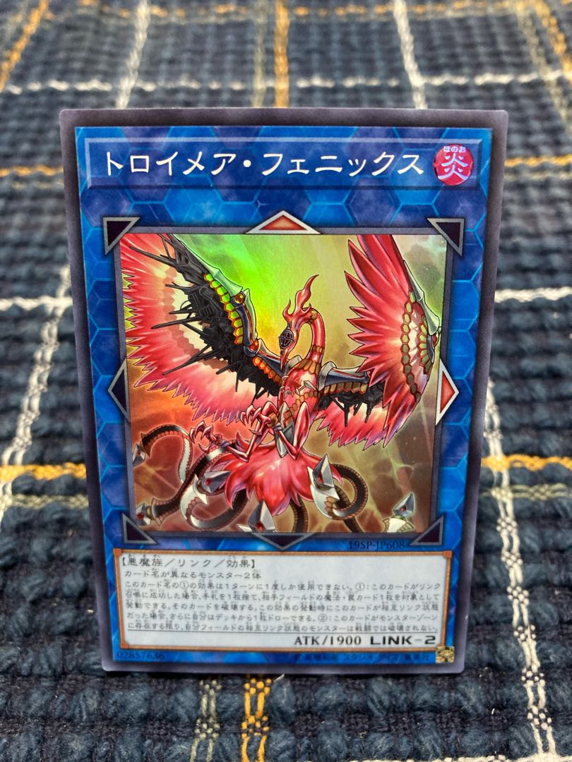 [Knightmare Phoenix] Super