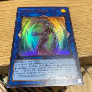 聖天樹の灰樹精