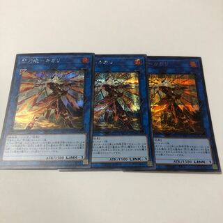 Sentohime-Kagari(New Illustration) Secret Rare