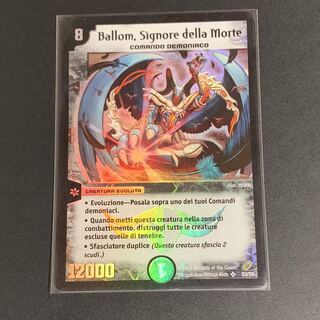 デュエマ 悪魔神バロム イタリア版 他