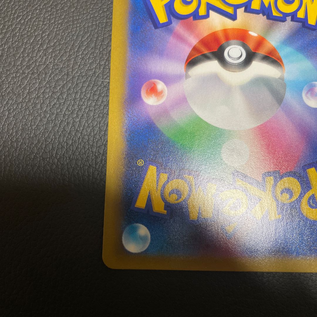 はくばバドレックスVMAX CSR