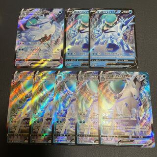 はくばバドレックスVMAX CSR