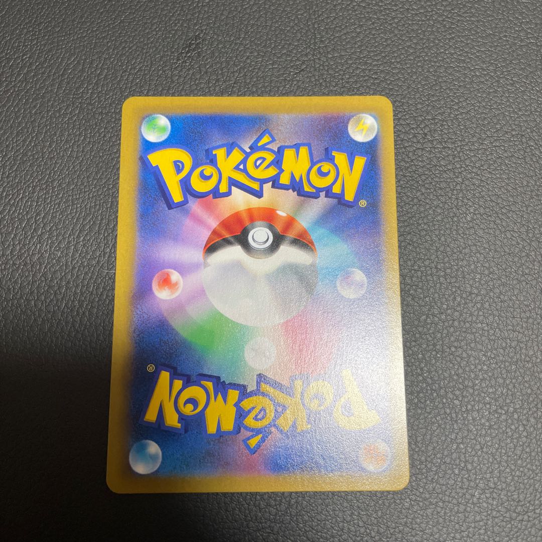 はくばバドレックスVMAX CSR