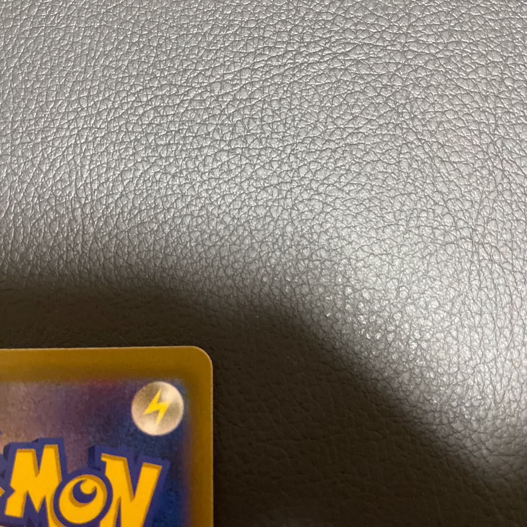 はくばバドレックスVMAX CSR