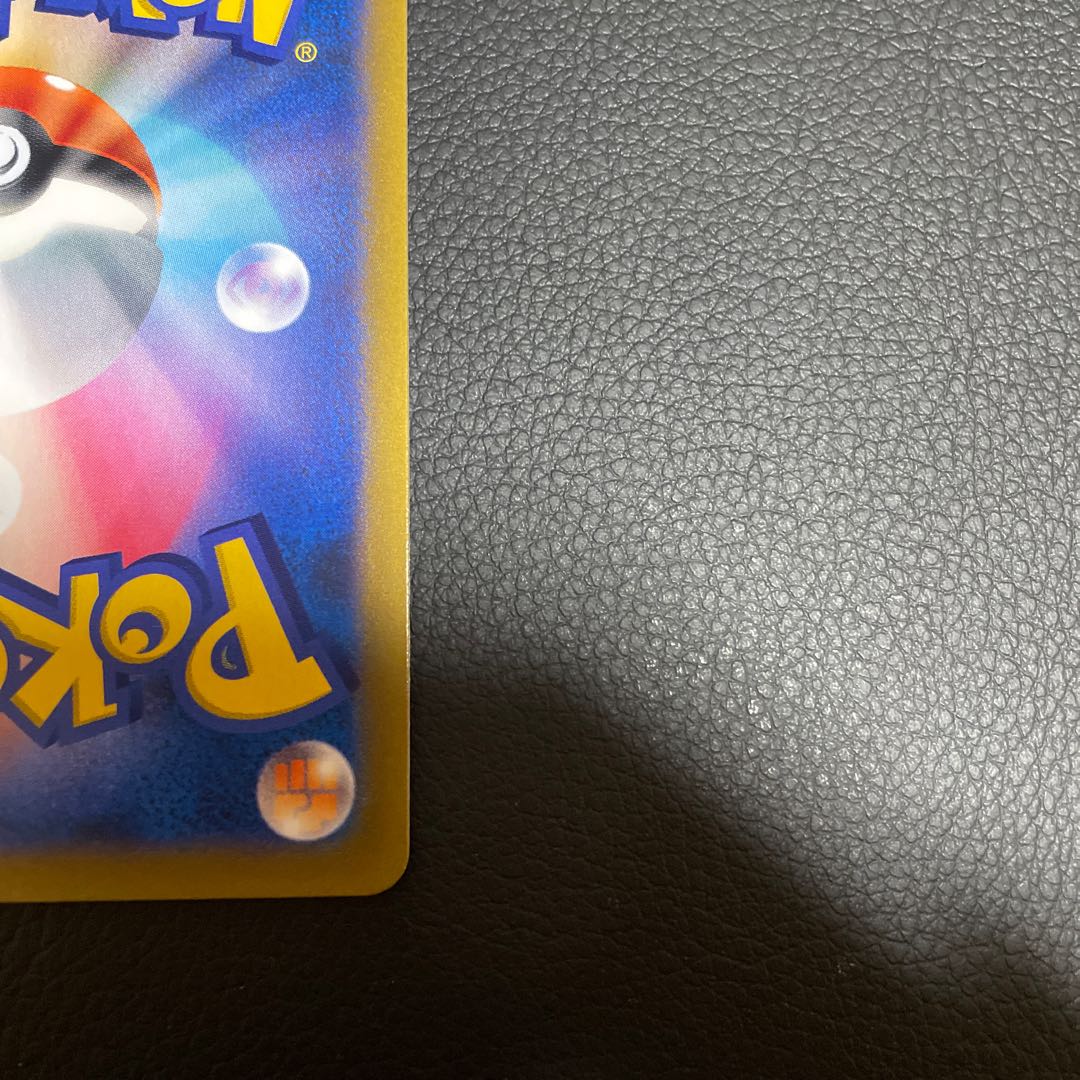 はくばバドレックスVMAX CSR