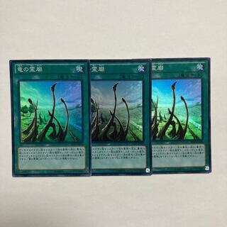 Dragon Shrine Super Rare JP020