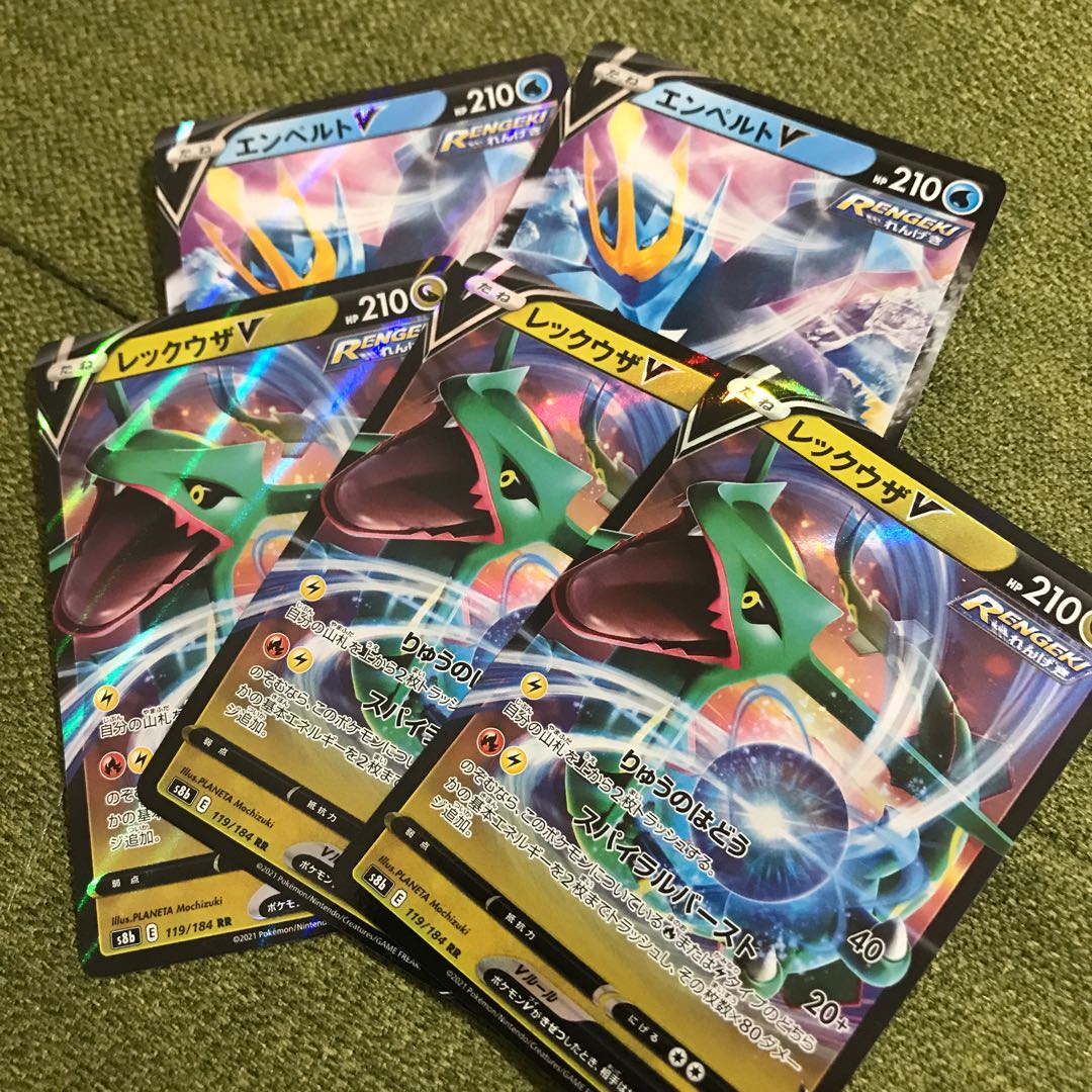 レックウザV 3枚セット