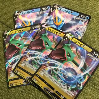 レックウザV 3枚セット