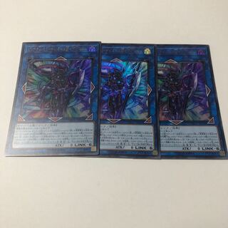 The Arrival of Cyberspace @ Ignistar Ultra Rare