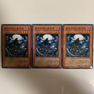 精気を吸う骨の塔 ノーマル