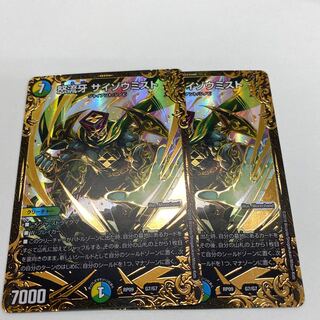 サイゾウミスト UGC