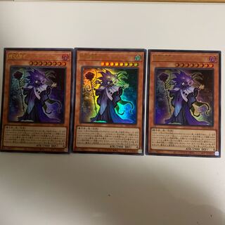 時花の賢者-フルール・ド・サージュ ウルトラレア