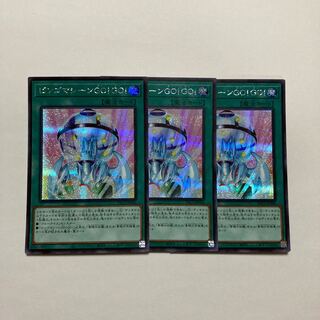 Bingo Machine GO! Secret Rare JP046