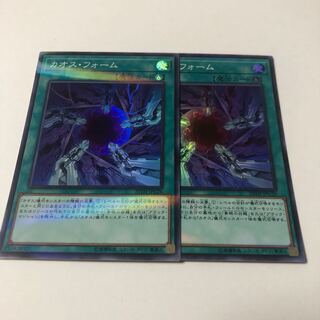 Chaos Form Parallel Super Rare