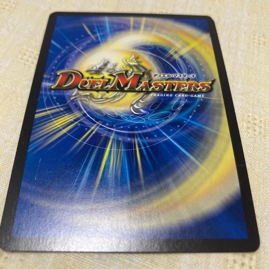 Screaming Darkness Demon Dragon Evil Heat VR