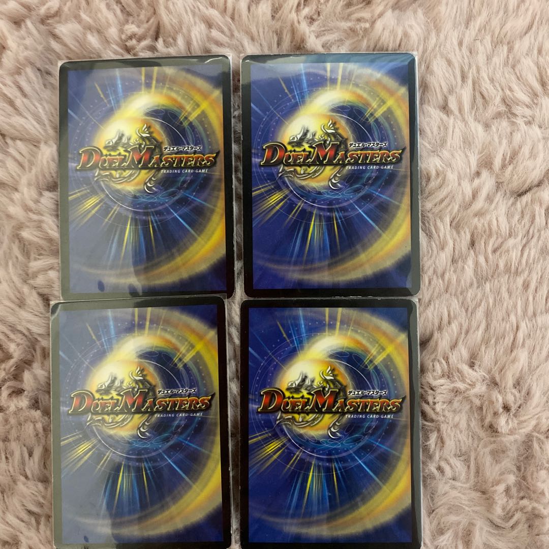 【追跡補償あり】怒りの影ブラック・フェザー4枚