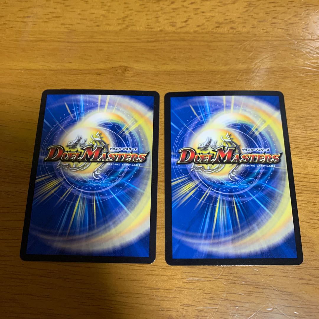 バラギアラ〈ヴェロキボアロ.Star〉