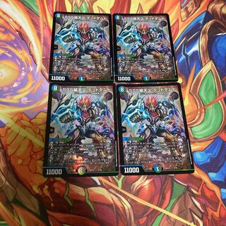 SSS級天災 デッドダムド