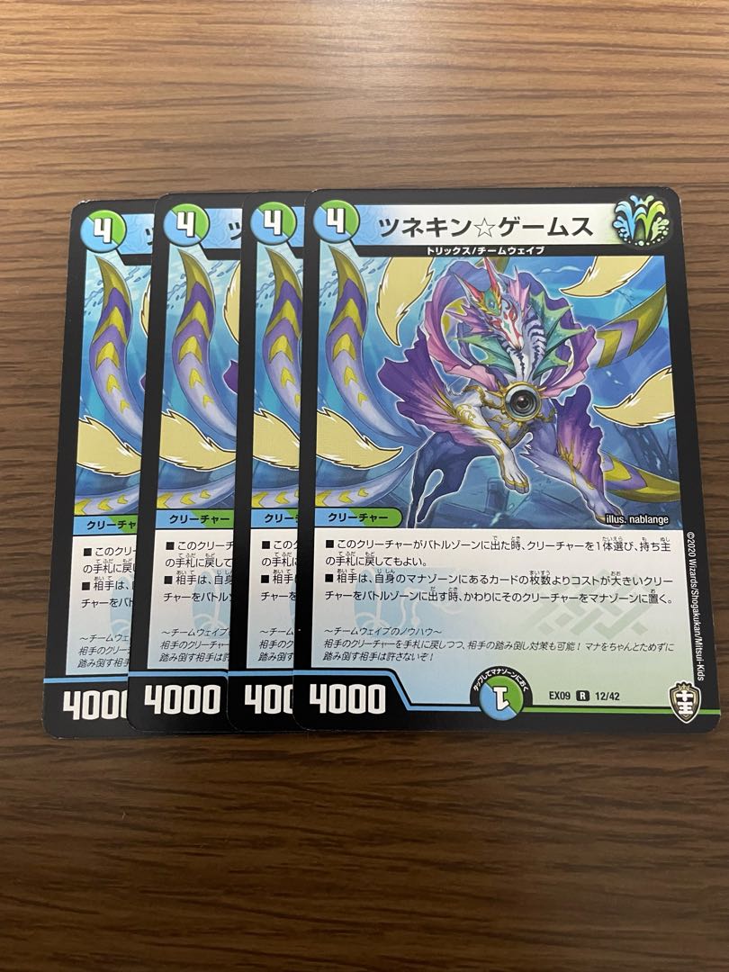 Tsunekin☆Games R 4pcs